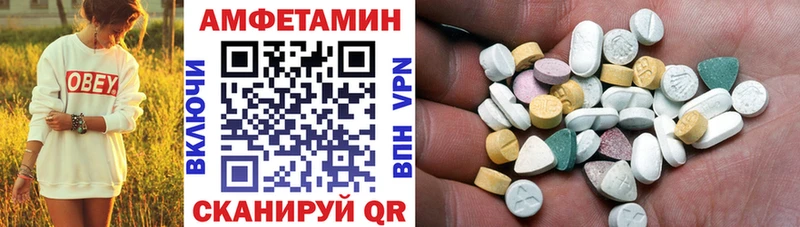купить   Кочубеевское  это официальный сайт  Amphetamine Premium 