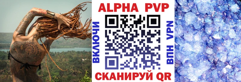 darknet Telegram  MEGA онион  Кочубеевское  A-PVP Crystall 