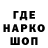 ТГК THC oil Vasya677