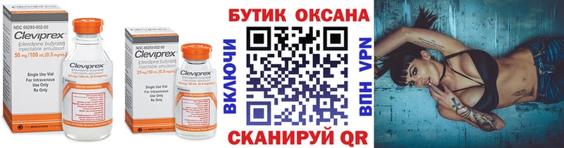 сайты даркнета Telegram Кочубеевское БУТИРАТ BDO закладки