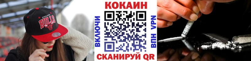 как найти наркотики  Кочубеевское  Кокаин Колумбийский 