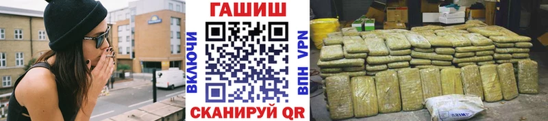 хочу наркоту дарк нет наркотические препараты ГАШИШ ice o lator Кочубеевское блэк спрут зеркало