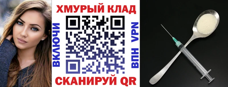 Героин белый Кочубеевское