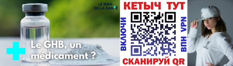 КЕТАМИН ketamine  Кочубеевское 
