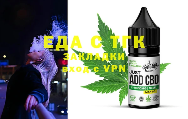 прущие крисы Горно-Алтайск