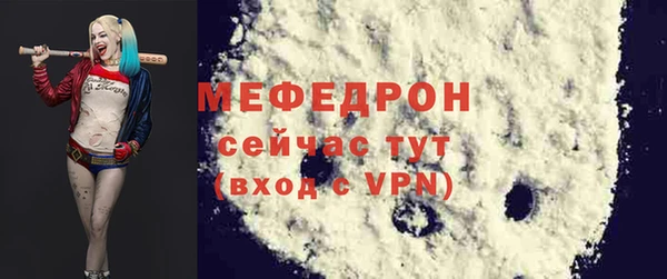 скорость Горняк