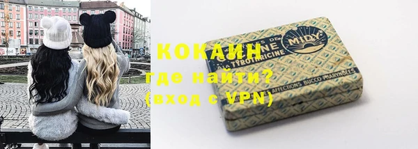 прущие крисы Горно-Алтайск