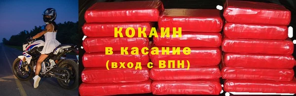прущие крисы Горно-Алтайск