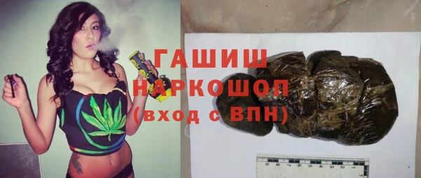 прущие крисы Горно-Алтайск