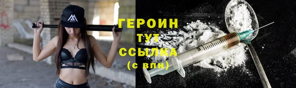 прущие крисы Горно-Алтайск