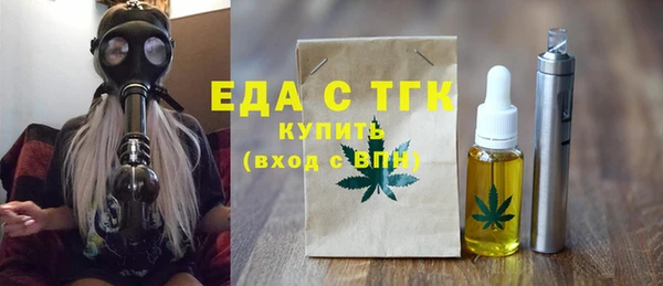 прущие крисы Горно-Алтайск