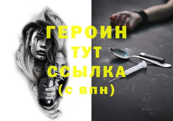 прущие крисы Горно-Алтайск