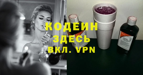 скорость Горняк