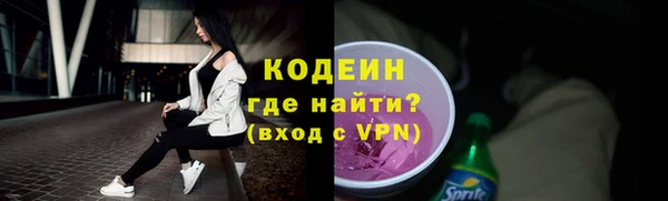 прущие крисы Горно-Алтайск
