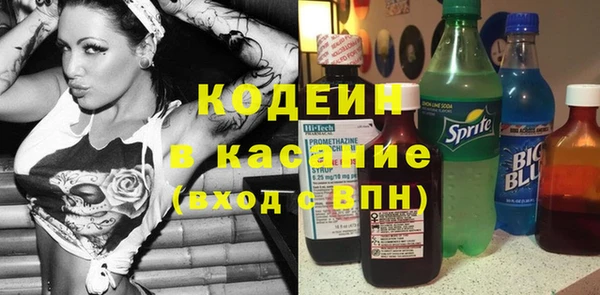 скорость Горняк