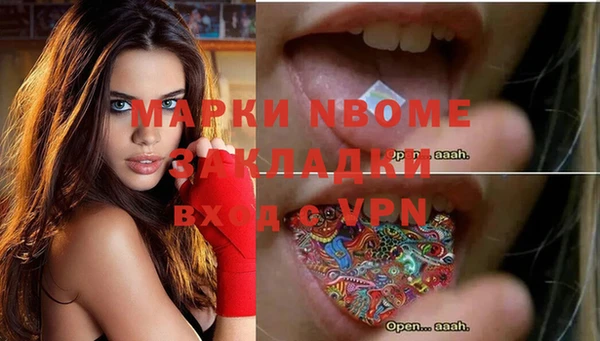 прущие крисы Горно-Алтайск