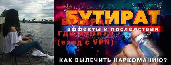 скорость Горняк