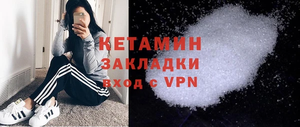 прущие крисы Горно-Алтайск