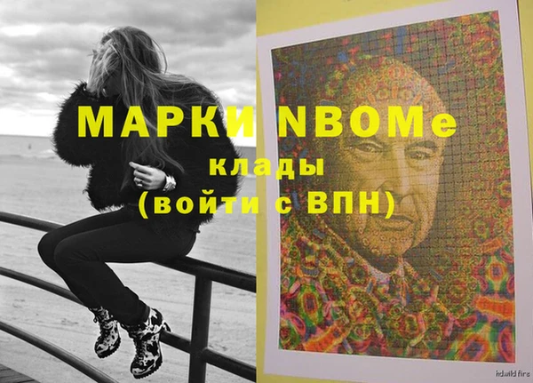 прущие крисы Горно-Алтайск