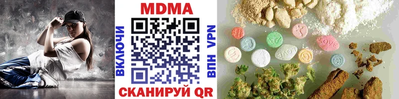 купить наркотик  Кочубеевское  MDMA crystal 