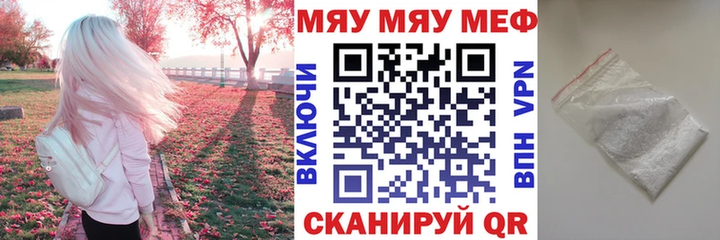 МЕФ мука  сколько стоит  Кочубеевское 