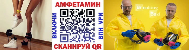 цена   Кочубеевское  МЕТАМФЕТАМИН мет 