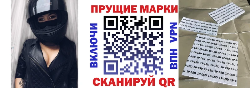 Наркотические марки 1,8мг  Кочубеевское 