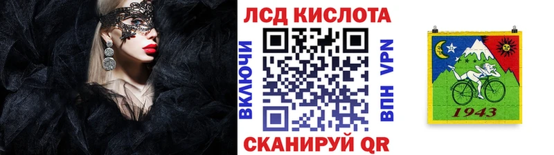 Марки NBOMe 1,5мг Кочубеевское