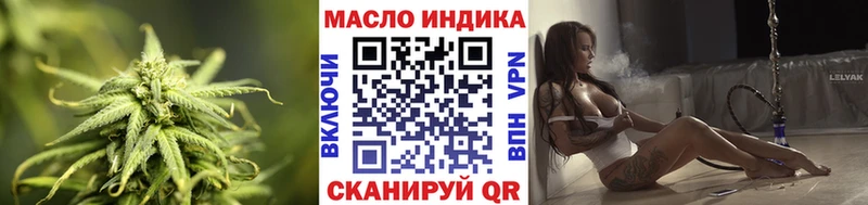 ТГК вейп с тгк  закладки  Кочубеевское 